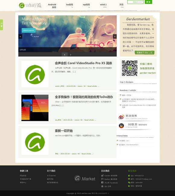华为图库app下载不了怎么办 《我会好好的》：成长叙事与宠物题材类型缝合